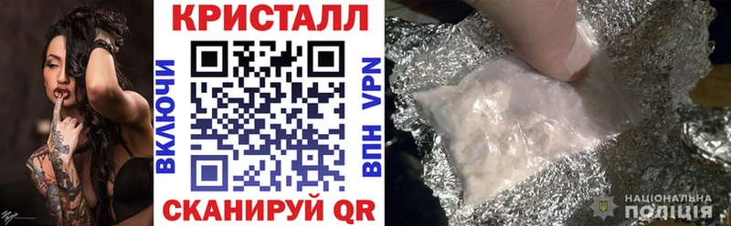 АМФЕТАМИН Розовый Новочебоксарск