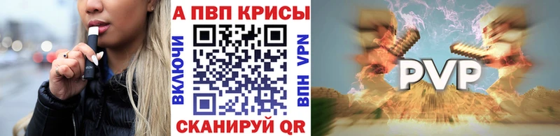 A-PVP СК  сколько стоит  Новочебоксарск 