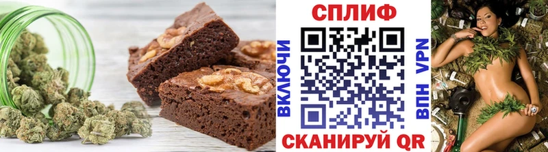 Еда ТГК конопля  Новочебоксарск 