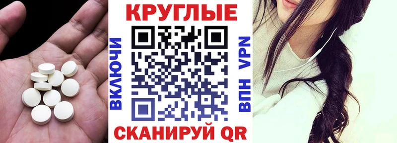 OMG маркетплейс  Новочебоксарск  Экстази 99% 