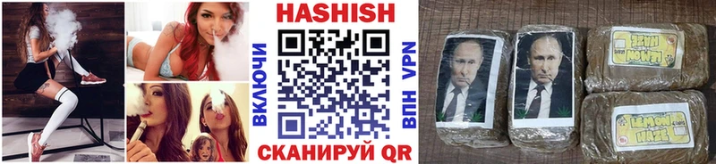 ГАШИШ Cannabis  как найти наркотики  Новочебоксарск 