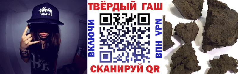 Гашиш VHQ Новочебоксарск