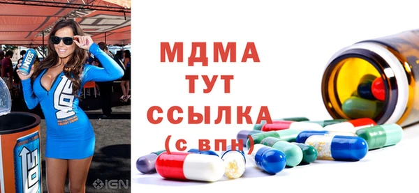 кристаллы Карталы