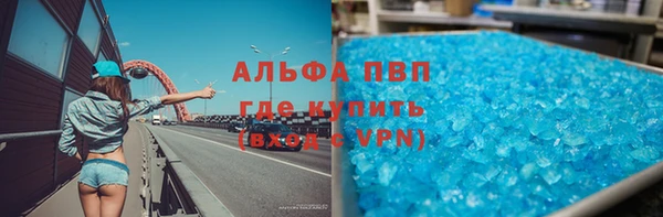 Альфа ПВП Иннополис