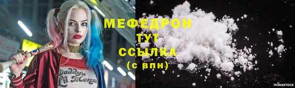 COCAINE Сатка