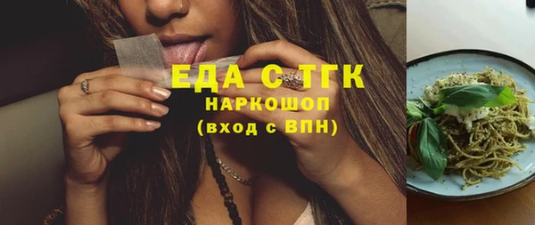 2c-b Каменка