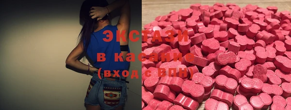 марки nbome Сафоново