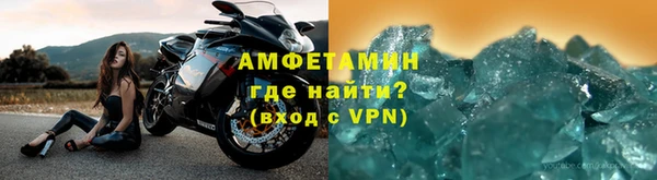 прущий лед Каменск-Шахтинский