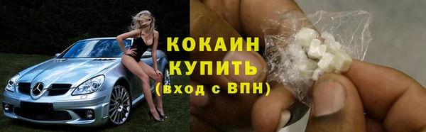 кристаллы Карталы