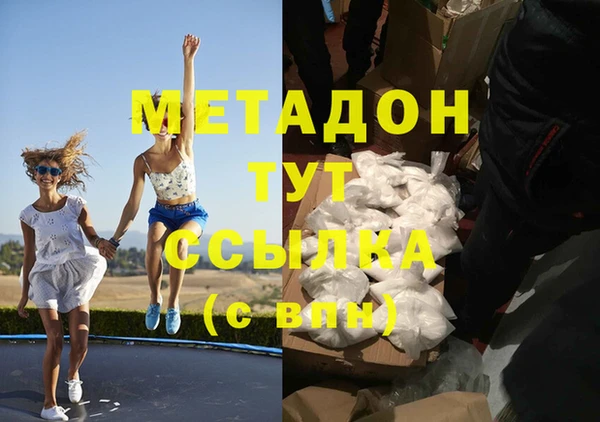 прущий лед Каменск-Шахтинский
