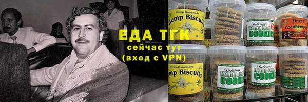 кристаллы Карталы