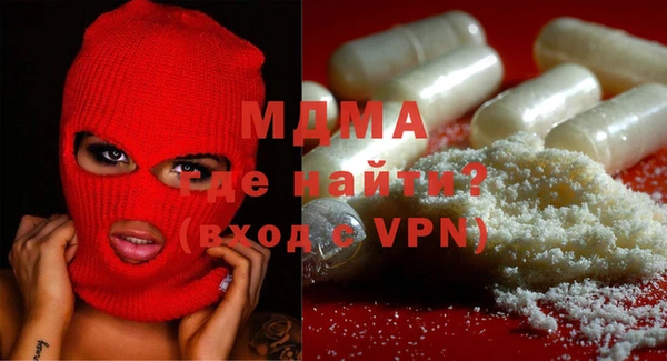 кристаллы Карталы