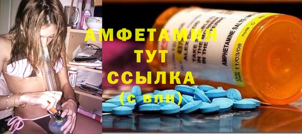 кристаллы Карталы