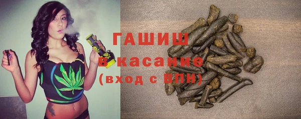 кристаллы Карталы