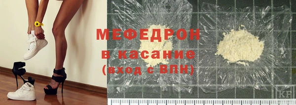 кристаллы Карталы