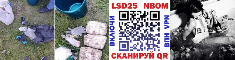 хочу Новочебоксарск LSD-25 экстази кислота
