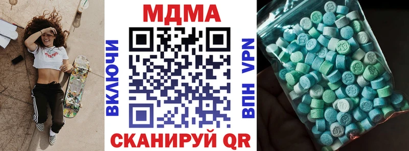 купить наркоту  Новочебоксарск  МДМА crystal 