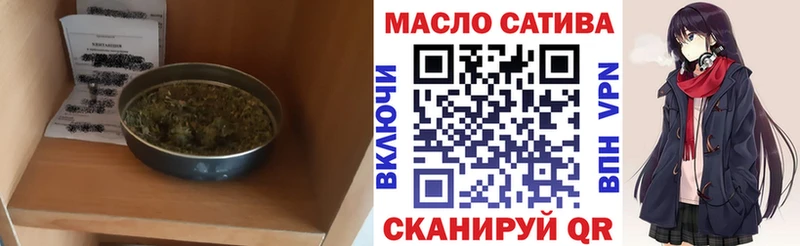 купить наркотики сайты  Новочебоксарск  ТГК Wax 